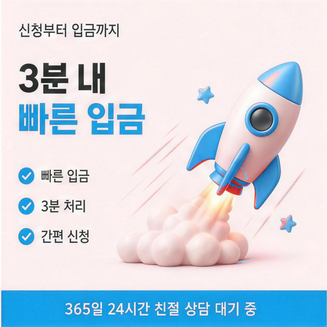 KB국민카드깡 결제일 고르는 자리