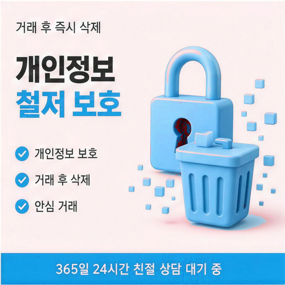 KB국민카드깡 회차 조건
