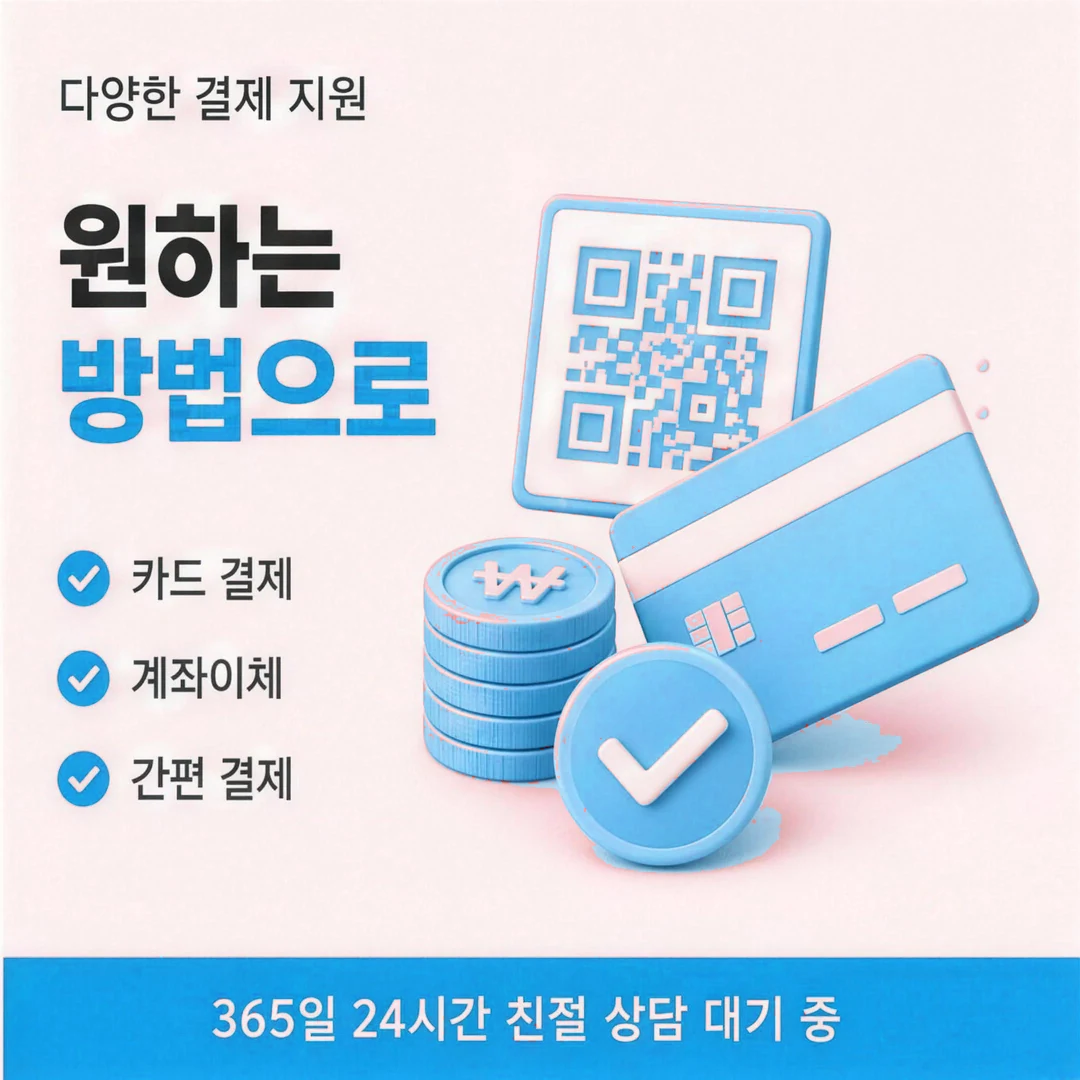 KB국민카드깡 상담 창구